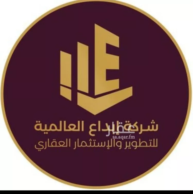 Land for Sale in Riyadh Ar Rimal