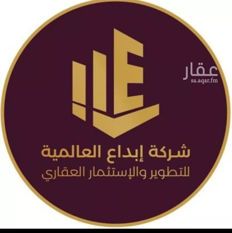 Land for Sale in Riyadh King Fahd صورة 2