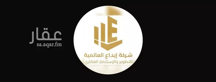 أرض للبيع في شارع الماراني, حي الإزدهار, مدينة الرياض, منطقة الرياض