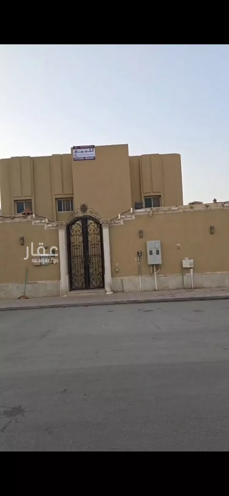 أرض للبيع في شارع عبدالله بن ايوب, حي المصيف, مدينة الرياض, منطقة الرياض صورة 2