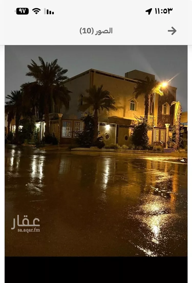 فيلا للبيع في شارع نهر الفرات الأعلى, حي الخزامى, مدينة الرياض, منطقة الرياض صورة 2