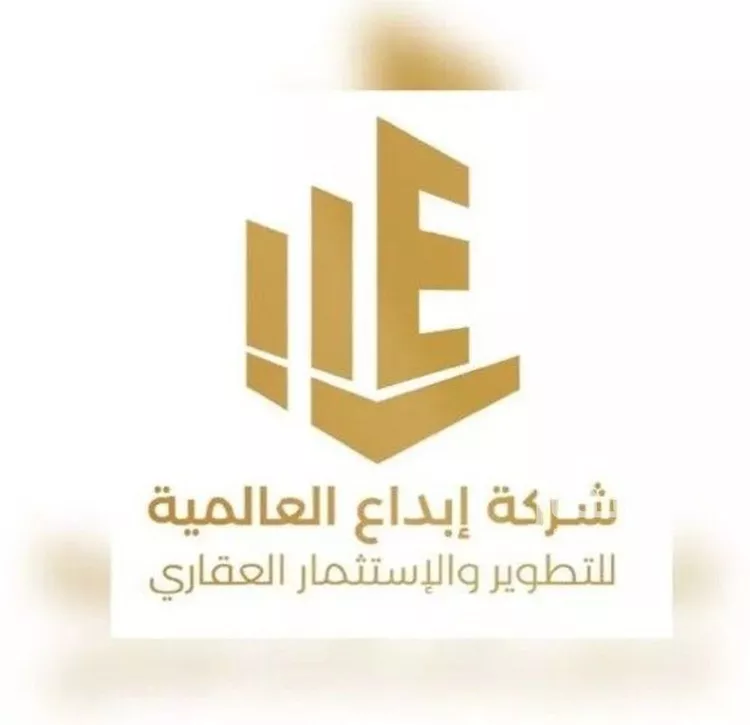 أرض للبيع في شارع أبي زرعة الهمذاني, حي المهدية, مدينة الرياض, منطقة الرياض صورة 2