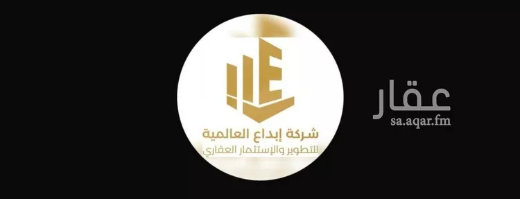 أرض للبيع في شارع رقم 322, حي الملقا, مدينة الرياض, منطقة الرياض