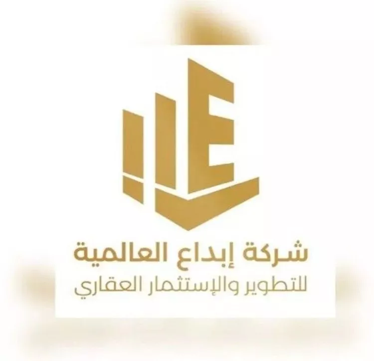 أرض للبيع في شارع رقم 285, حي النرجس, مدينة الرياض, منطقة الرياض صورة 2