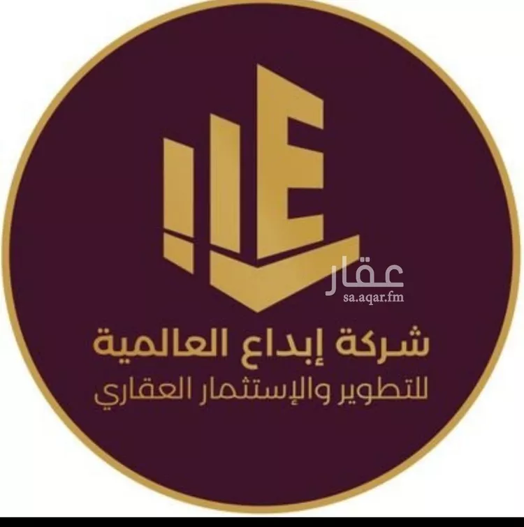 Land for Sale in Riyadh Ar Rahmaniyah صورة 2