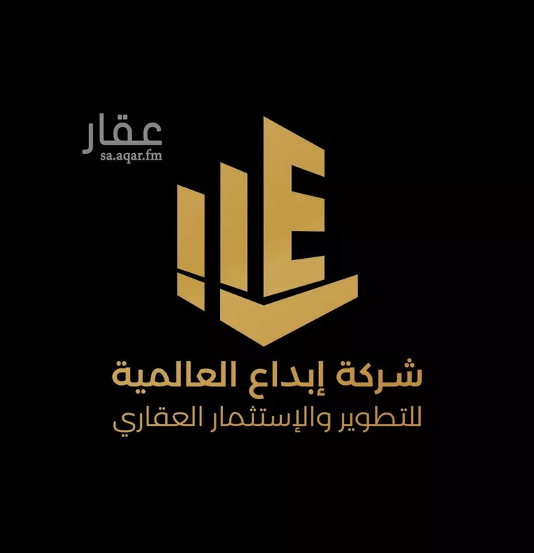 أرض للبيع في شارع ابي نصر الحسين, حي المهدية, مدينة الرياض, منطقة الرياض صورة 2