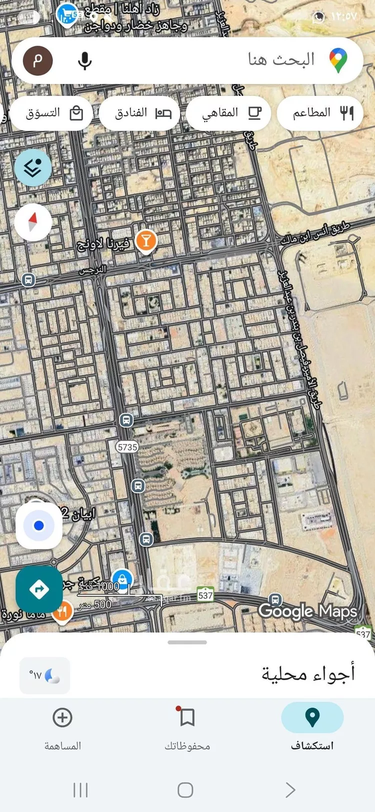 أرض للبيع في شارع الشيخ إبراهيم بن محمد آل الشيخ, حي النرجس, مدينة الرياض, منطقة الرياض