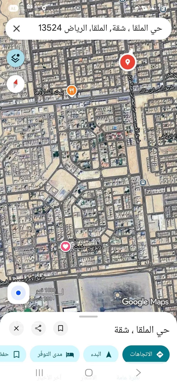 أرض للبيع في شارع الاطراف, حي الملقا, مدينة الرياض, منطقة الرياض صورة 2