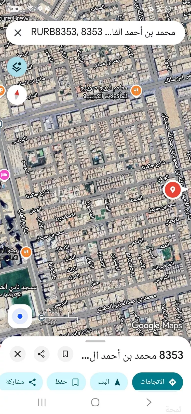 Land for Sale in Riyadh As Sahafah