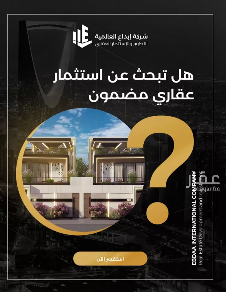 أرض للبيع في شارع الأمير عبدالله بن سعود بن عبدالله صنيت, حي منفوحة, مدينة الرياض, منطقة الرياض صورة 2