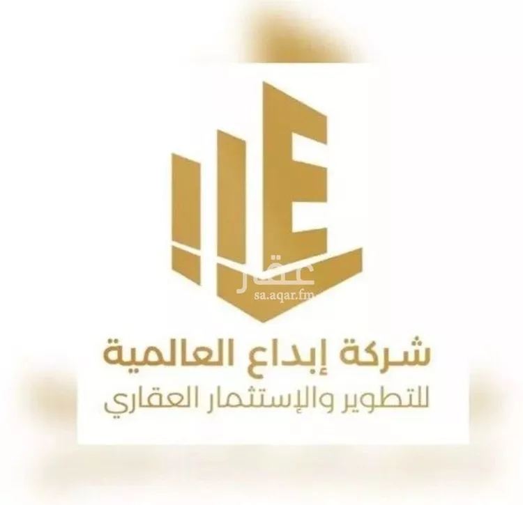 أرض للبيع في شارع عريض , حي عريض, مدينة الرياض, منطقة الرياض صورة 2