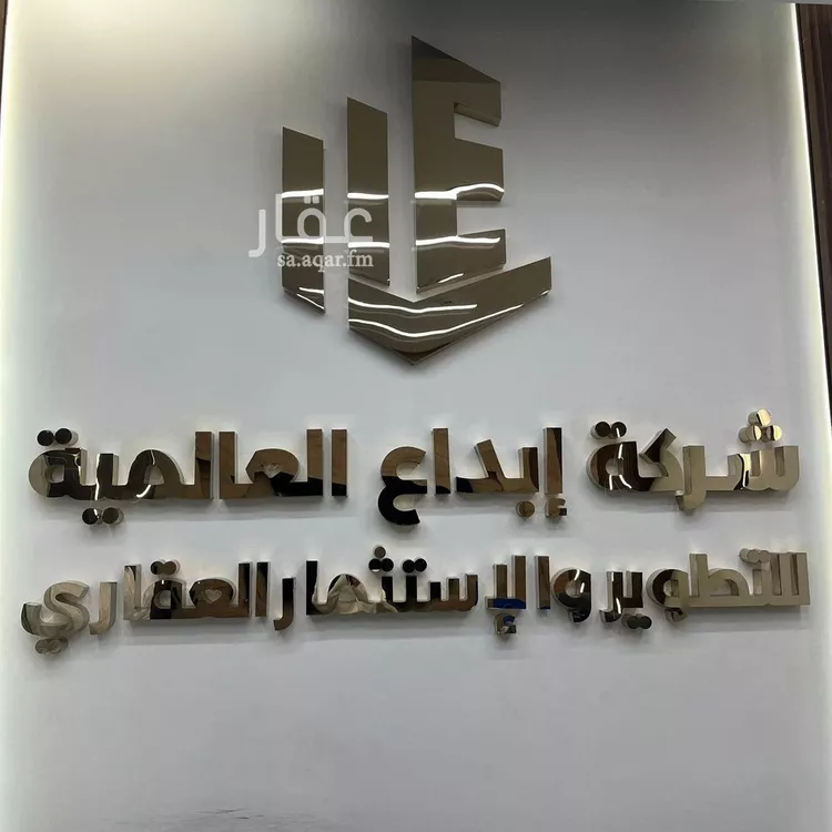 فيلا للبيع في شارع حكيم بن معاوية, حي النخيل, مدينة الرياض, منطقة الرياض