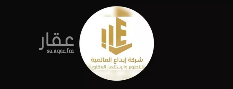 أرض للبيع في شارع وادي بيشه, حي الصحافة, مدينة الرياض, منطقة الرياض صورة 2