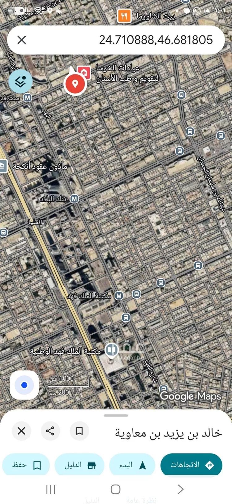 أرض للبيع في شارع السعادات, حي العليا, مدينة الرياض, منطقة الرياض صورة 2