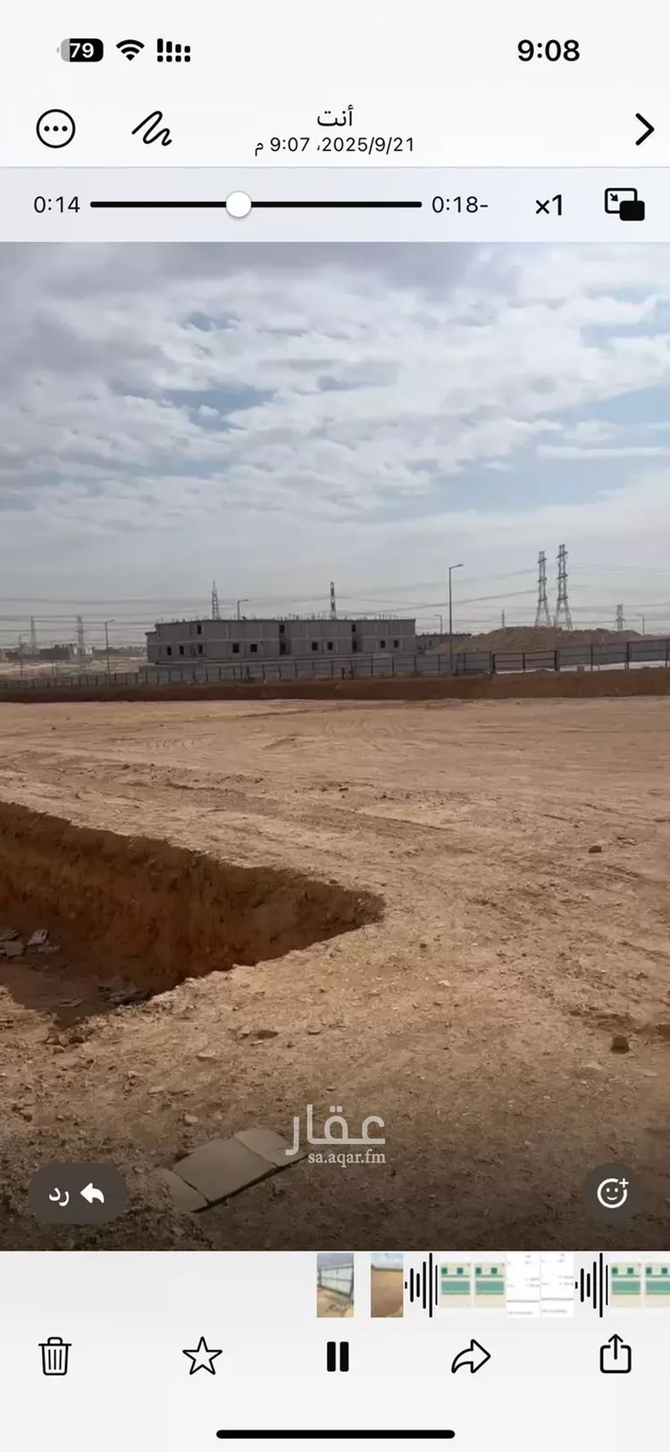 أرض للبيع في شارع إبراهيم الهروي, حي المرجان, مدينة الرياض, منطقة الرياض صورة 3