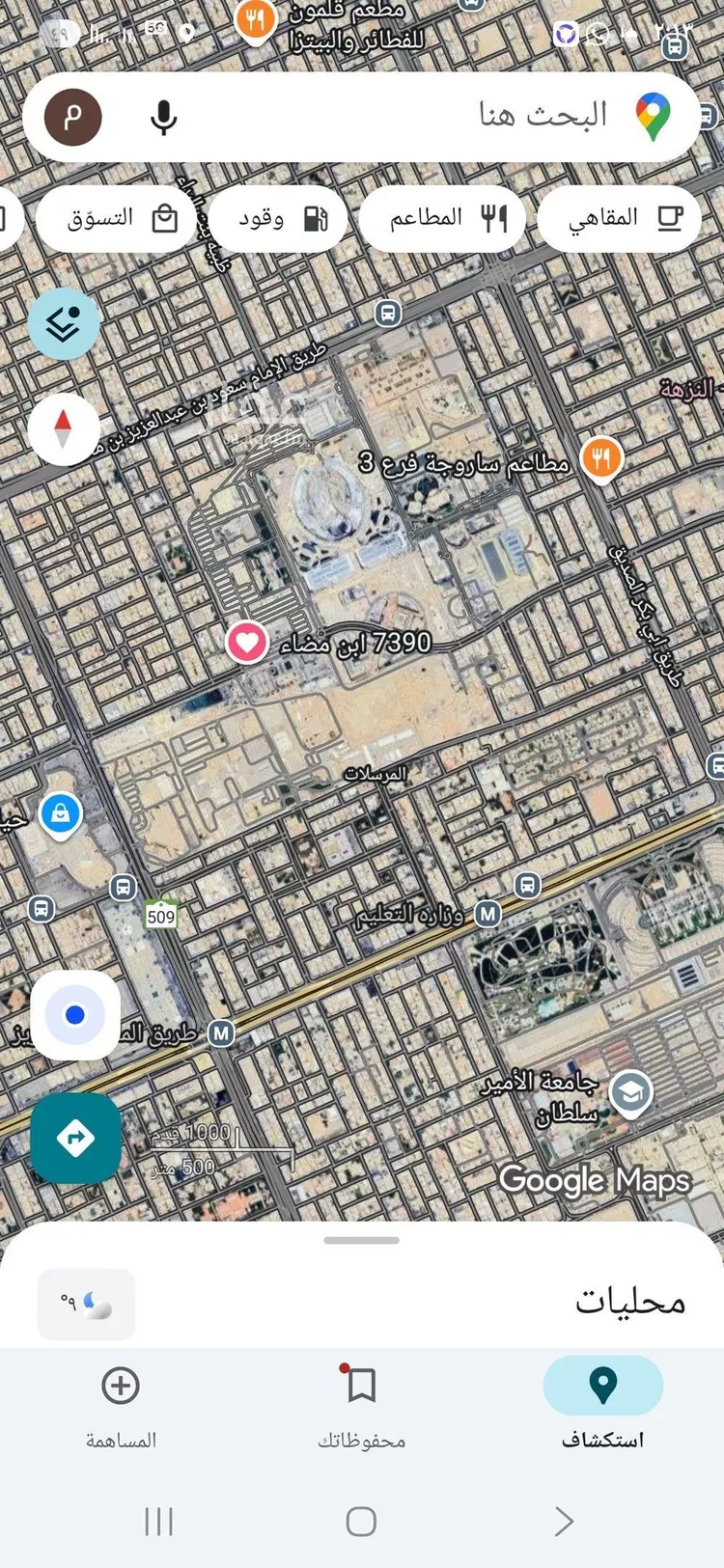 أرض للبيع في شارع الشعبة العليا, حي المرسلات, مدينة الرياض, منطقة الرياض صورة 2