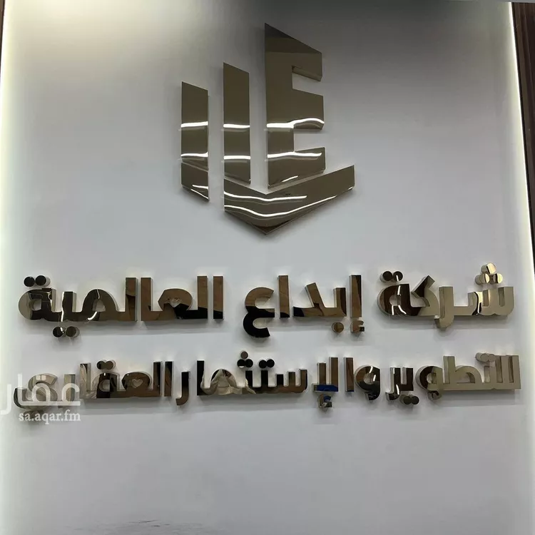 أرض للبيع في شارع رقم 322, حي الملقا, مدينة الرياض, منطقة الرياض