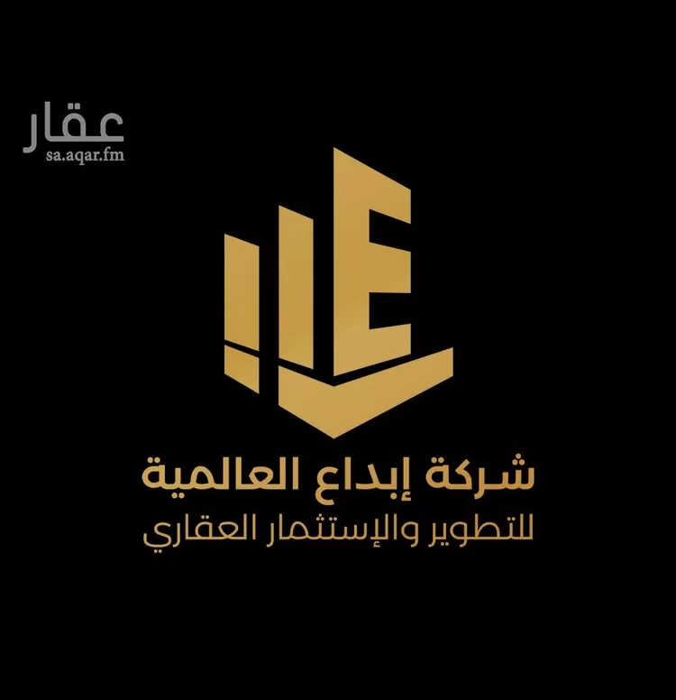 أرض للبيع في شارع عبدالله بن نصبان, حي الرمال, مدينة الرياض, منطقة الرياض صورة 2