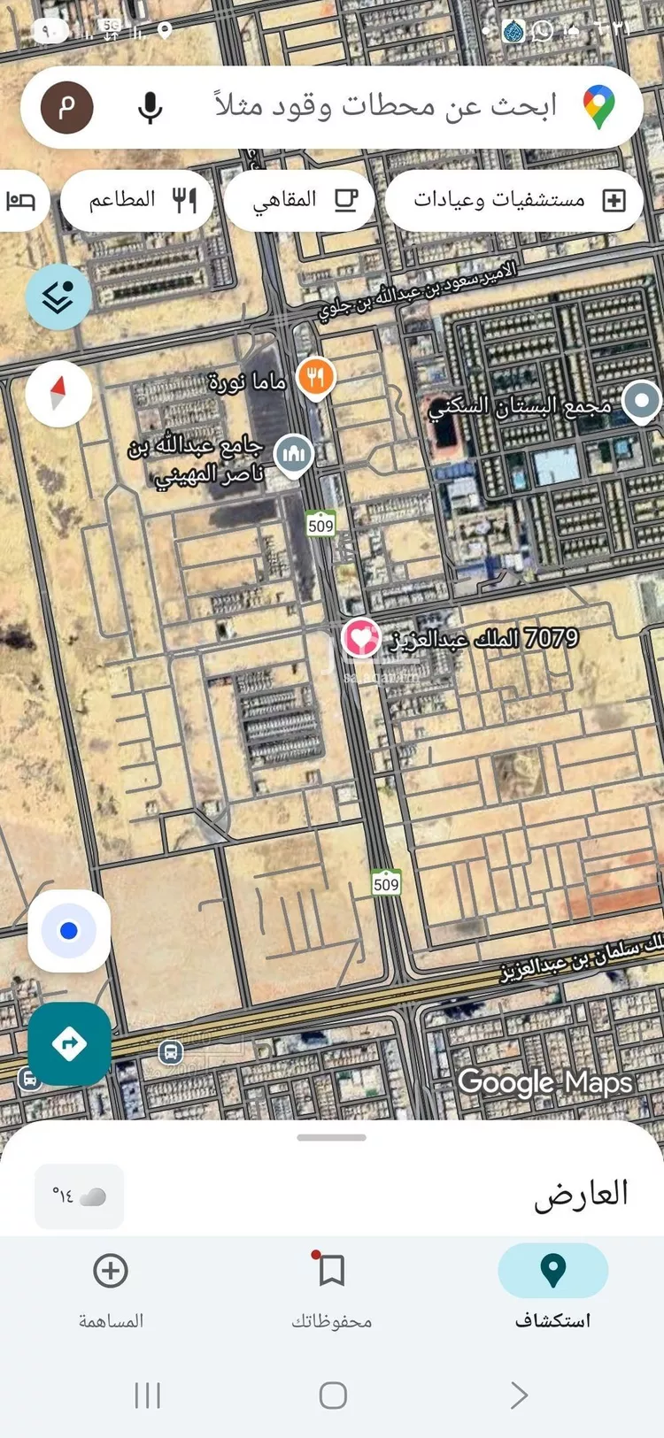 أرض للبيع في شارع ابي بكر الصديق, حي العارض, مدينة الرياض, منطقة الرياض صورة 2