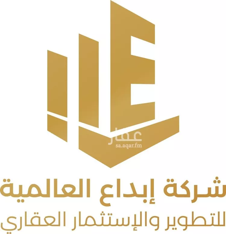 Land for Sale in Riyadh An Nuzhah