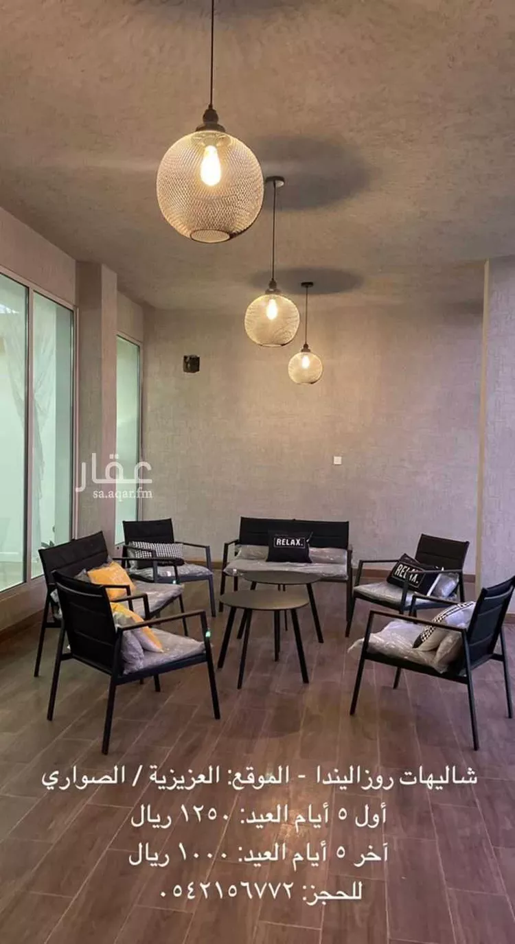 استراحة للبيع في شارع دومة الجندل, حي الصواري, مدينة الخبر, المنطقة الشرقية صورة 5