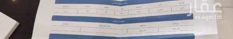 أرض للبيع في شارع القصيم, حي الصواري, مدينة الخبر, المنطقة الشرقية صورة 2
