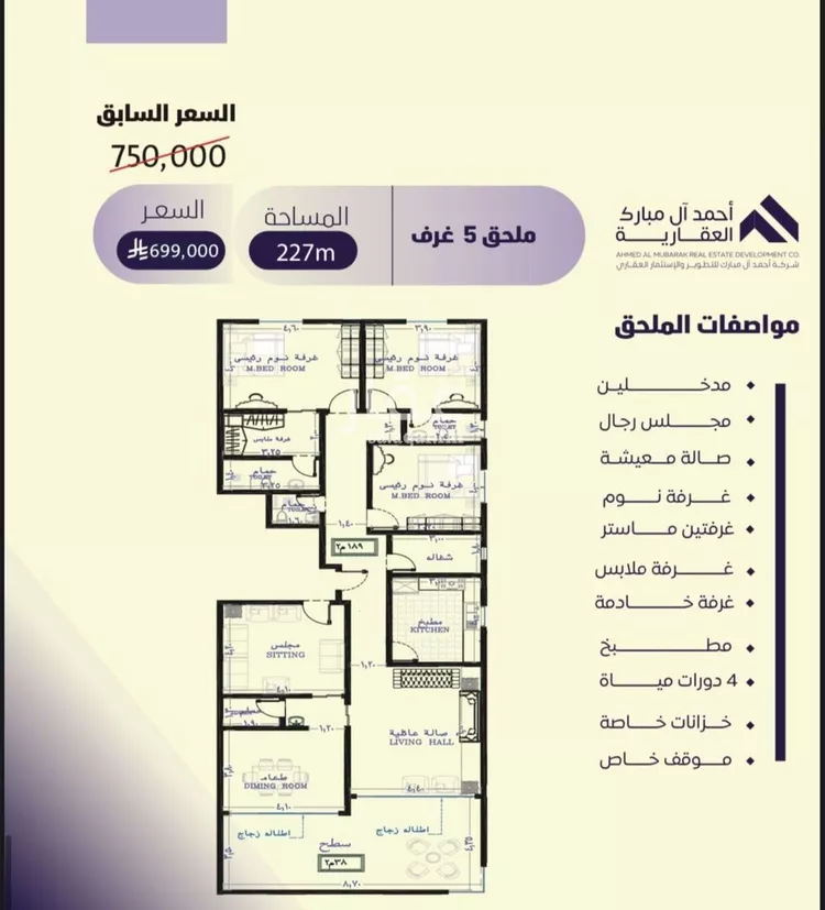شقة للبيع في شارع صلاح بن جناح, حي الصفاء, مدينة جدة, منطقة مكة المكرمة