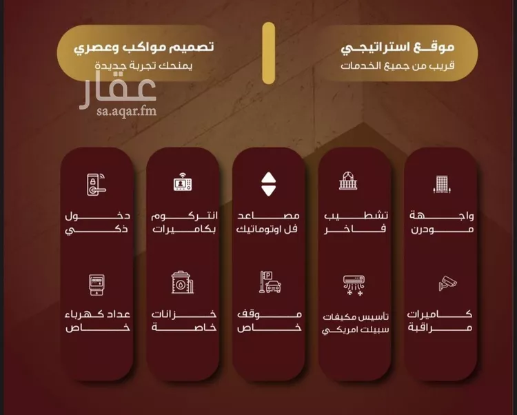 شقة للبيع في شارع يعقوب الصحاف, حي النزهة, مدينة جدة, منطقة مكة المكرمة صورة 2