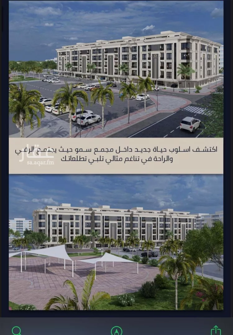شقة للبيع في شارع الامير عبدالمجيد, حي الصواري, مدينة جدة, منطقة مكة المكرمة 10