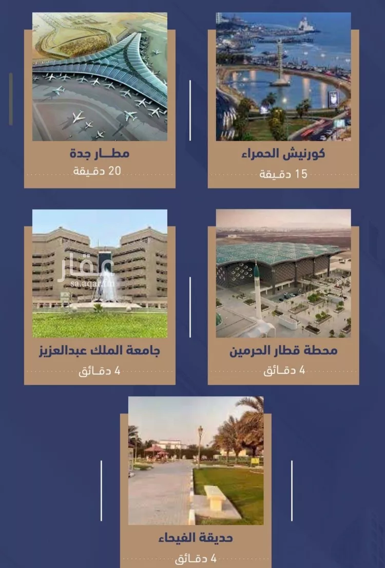 شقة للبيع في شارع الأمير عبدالعزيز بن عبدالل, حي الفيحاء, مدينة جدة, منطقة مكة المكرمة 6