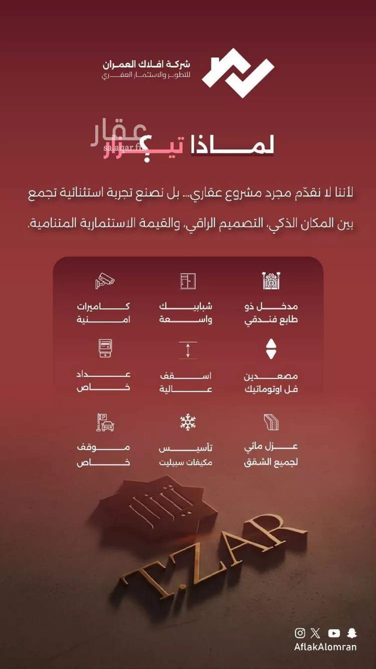 شقة للبيع في شارع اليافعي, حي الفيصلية, مدينة جدة, منطقة مكة المكرمة صورة 2