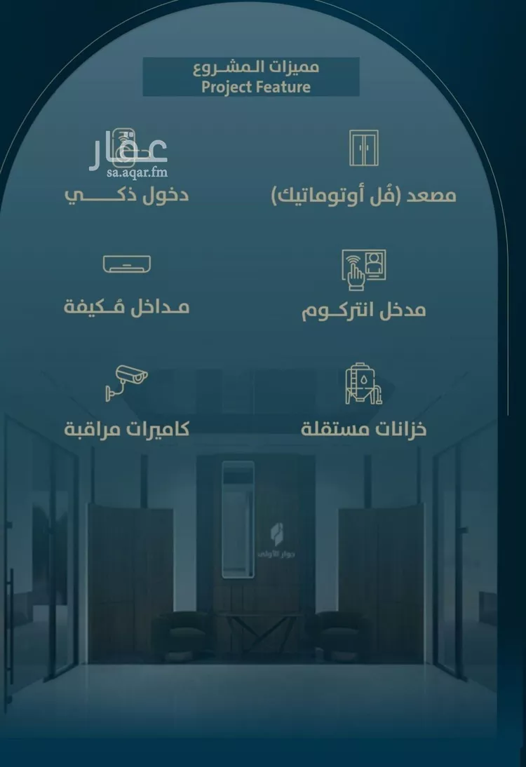 شقة للبيع في شارع ابو كبشه الانصاري, حي النعيم, مدينة جدة, منطقة مكة المكرمة صورة 5