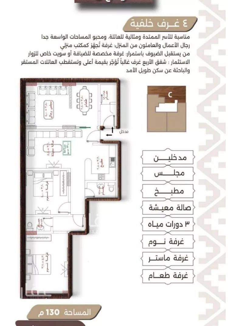 شقة للبيع في شارع ابو كبشه الانصاري, حي النعيم, مدينة جدة, منطقة مكة المكرمة 6