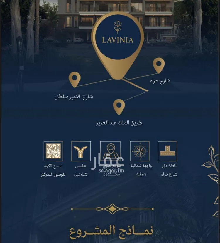 شقة للبيع في شارع عمرو بن بجاد, حي الزهراء, مدينة جدة, منطقة مكة المكرمة صورة 5