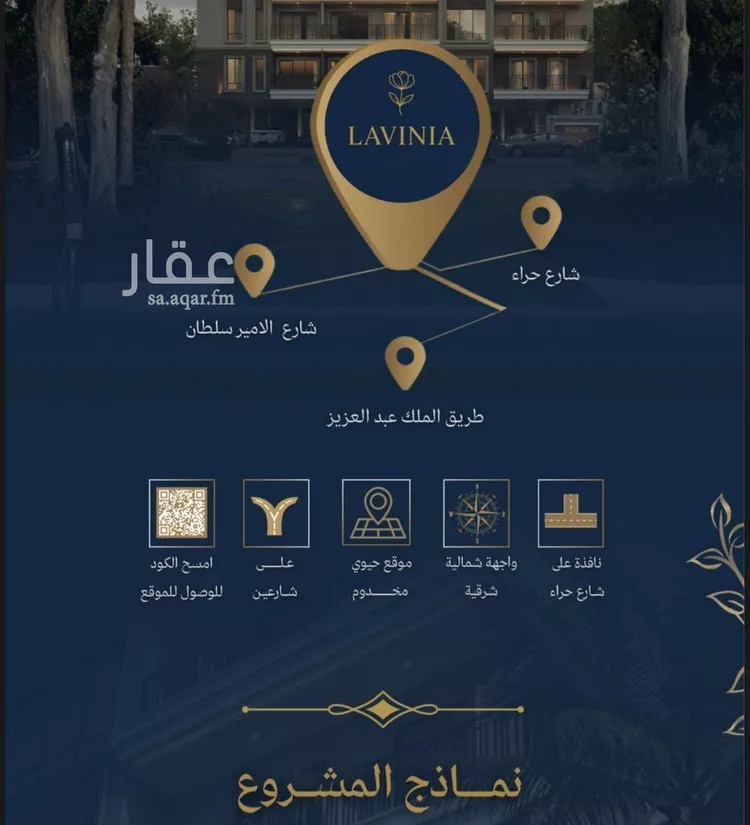 شقة للبيع في شارع عمرو بن بجاد, حي الزهراء, مدينة جدة, منطقة مكة المكرمة صورة 4