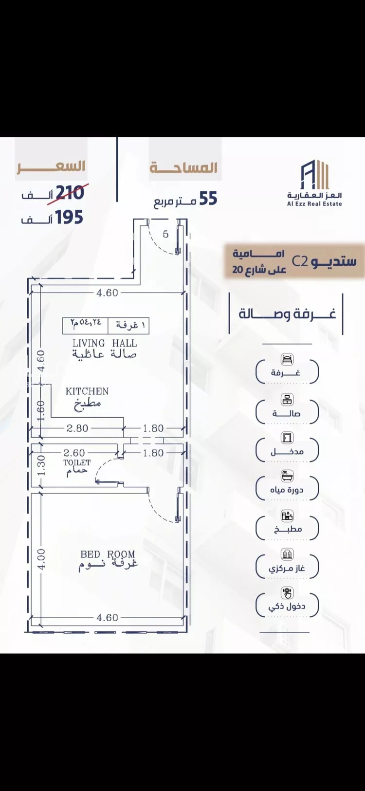 شقة للبيع في شارع بنو هذيل, حي الفيحاء, مدينة جدة, منطقة مكة المكرمة صورة 2