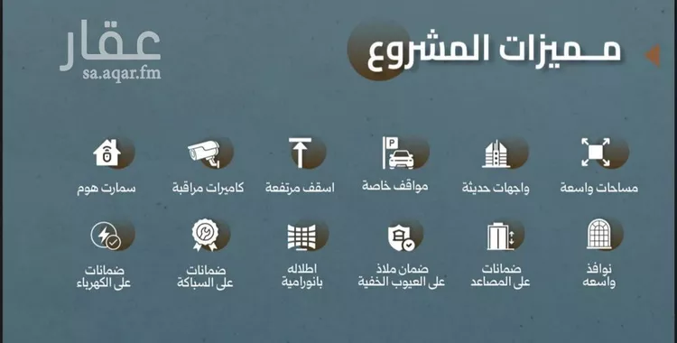 شقة للبيع في شارع سليمان بن احمد, حي السلامة, مدينة جدة, منطقة مكة المكرمة صورة 4