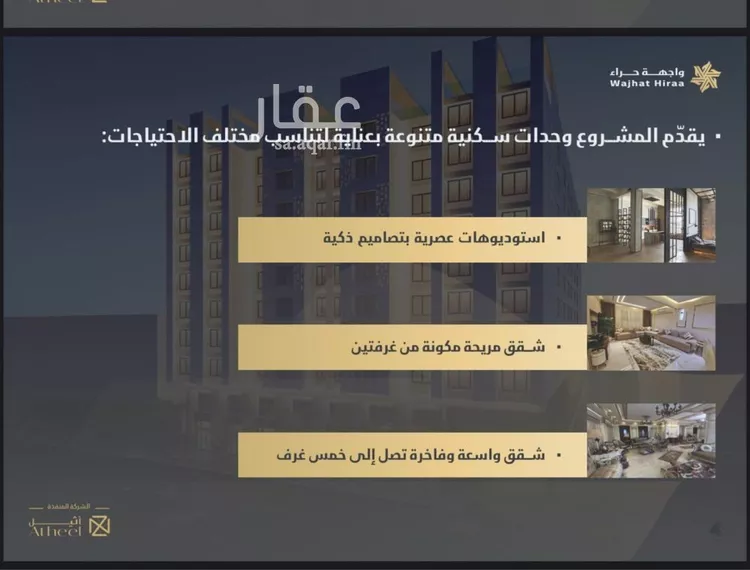 شقة للبيع في شارع حراء, حي النعيم, مدينة جدة, منطقة مكة المكرمة صورة 5