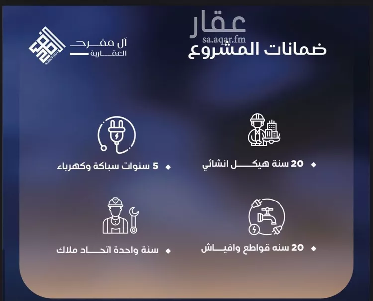 شقة للبيع في شارع الشيخ عيسى بن سلمان ال خليف, حي الياقوت, مدينة جدة, منطقة مكة المكرمة 6