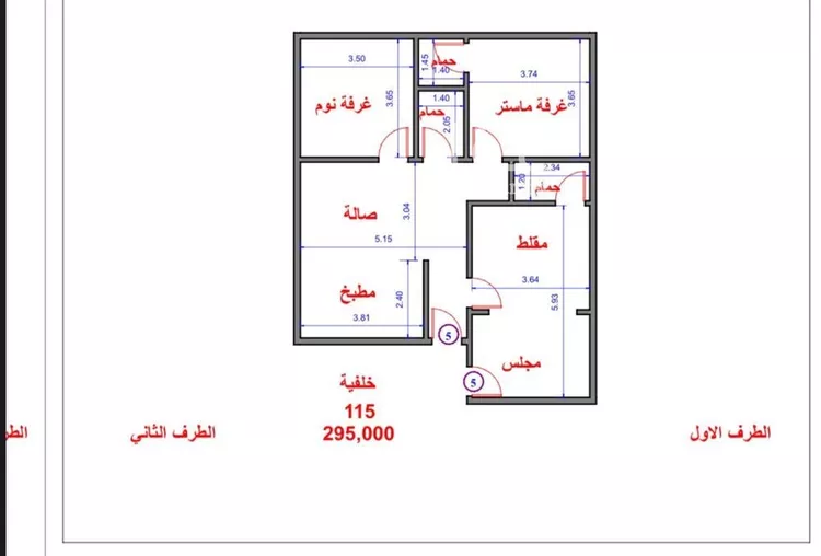 شقة للبيع في شارع أبو بريده الأشعري, حي مريخ, مدينة جدة, منطقة مكة المكرمة