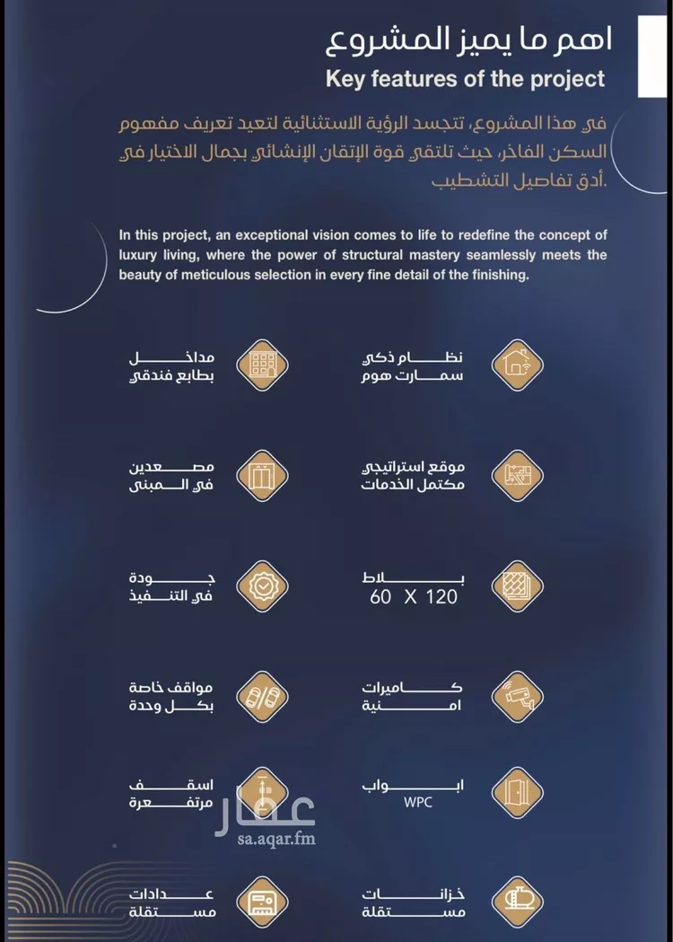 شقة للبيع في شارع الحصين الذبياني, حي الياقوت, مدينة جدة, منطقة مكة المكرمة صورة 3