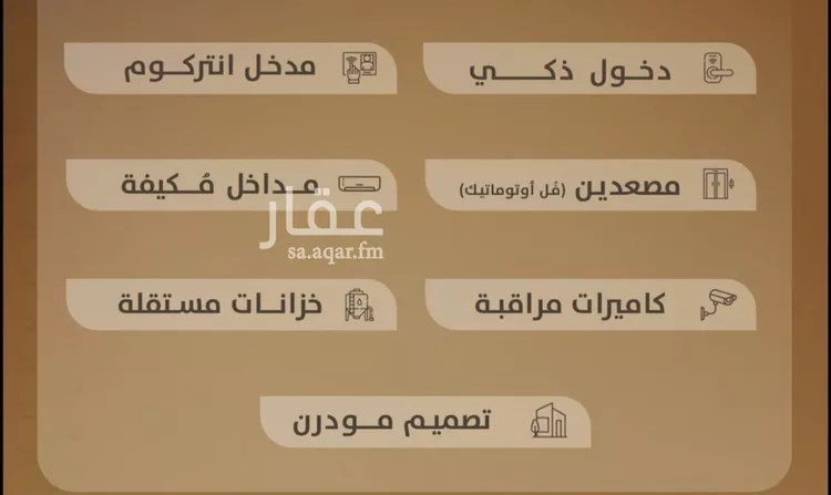 شقة للبيع في شارع عبيدة ابن حميد, حي الفيصلية, مدينة جدة, منطقة مكة المكرمة صورة 2