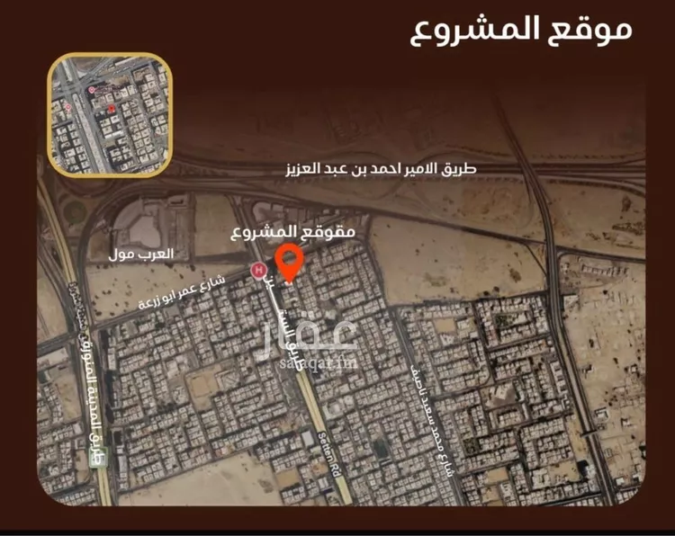شقة للبيع في شارع يعقوب الصحاف, حي النزهة, مدينة جدة, منطقة مكة المكرمة 8