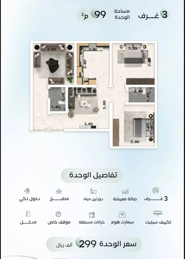 شقة للبيع في شارع اسماعيل النجراني, حي العزيزية, مدينة جدة, منطقة مكة المكرمة 6