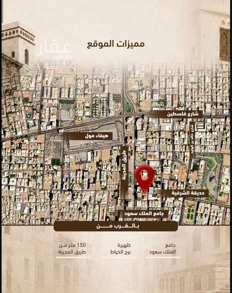 Apartment for Sale in Jeddah Al Sharafiyah
