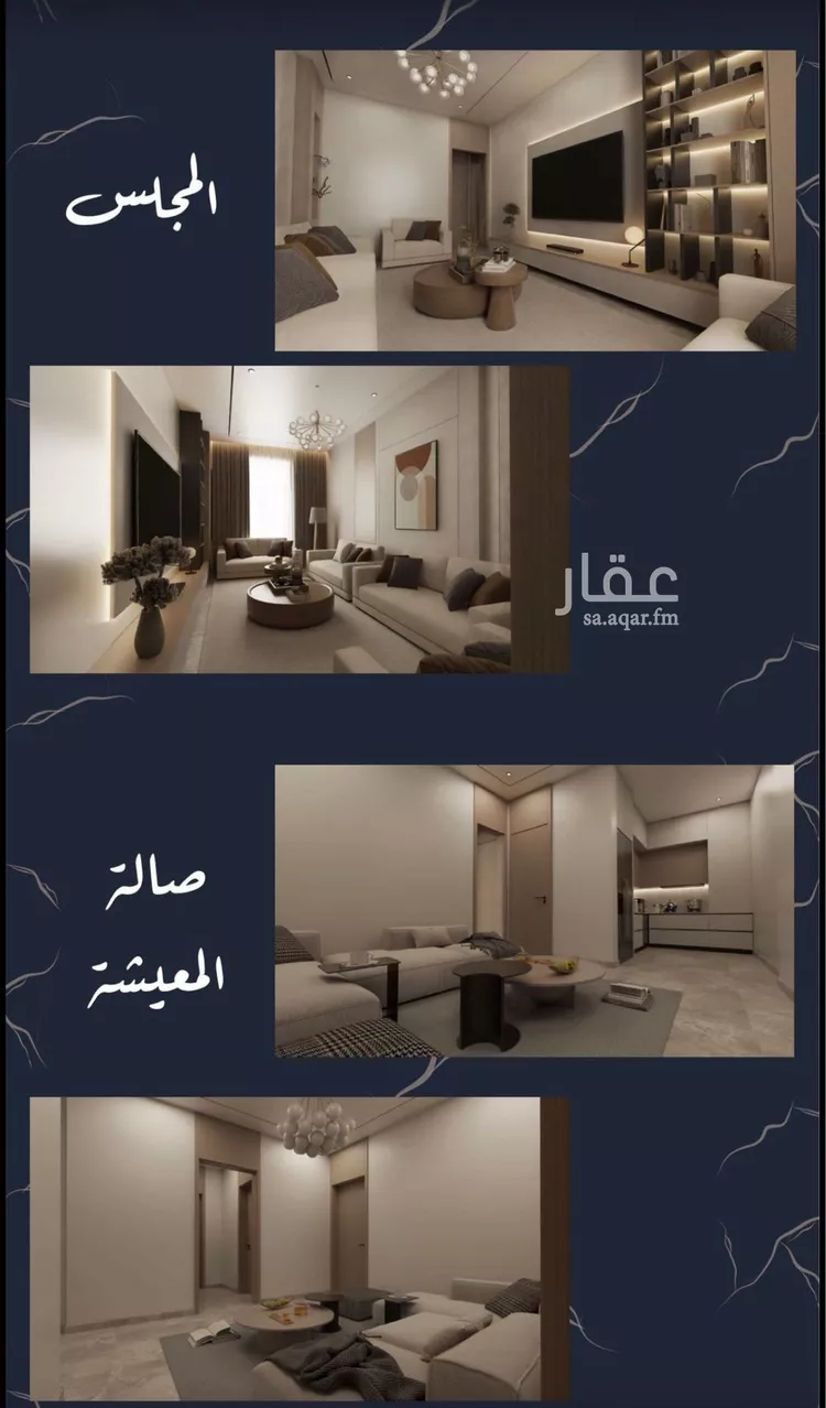 استوديو للبيع في شارع أحمد إسماعيل الحنفي, حي أبحر الجنوبية, مدينة جدة, منطقة مكة المكرمة 6