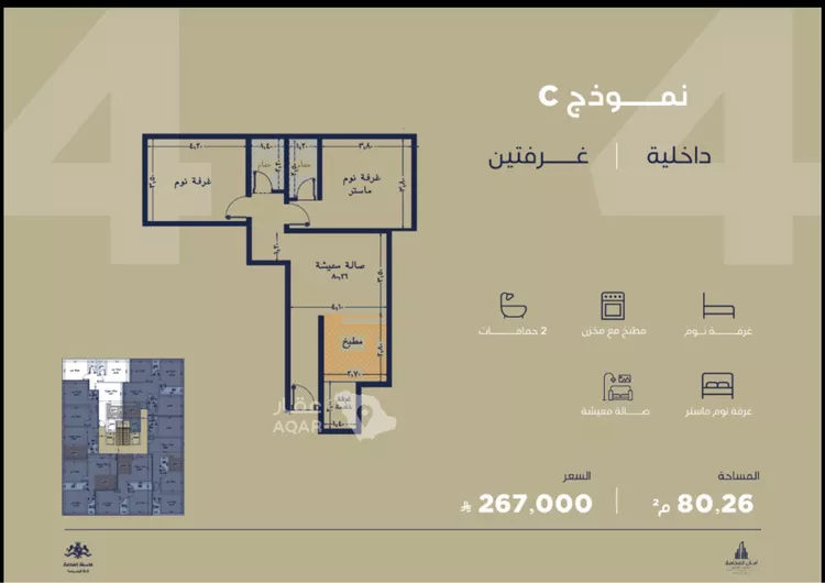 شقة للبيع في شارع برهان الدين الداراني, حي الياقوت, مدينة جدة, منطقة مكة المكرمة 9