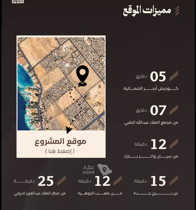 شقة للبيع في شارع أبي جعفر البغدادي, حي الياقوت, مدينة جدة, منطقة مكة المكرمة 6