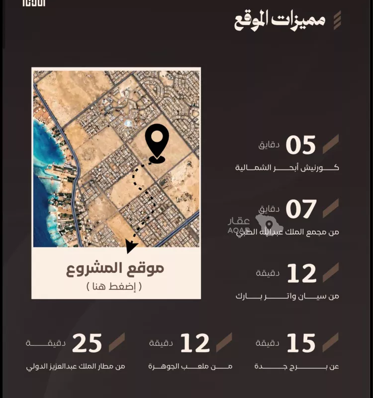 شقة للبيع في شارع عبدالله ابن معيقل, حي الياقوت, مدينة جدة, منطقة مكة المكرمة 6