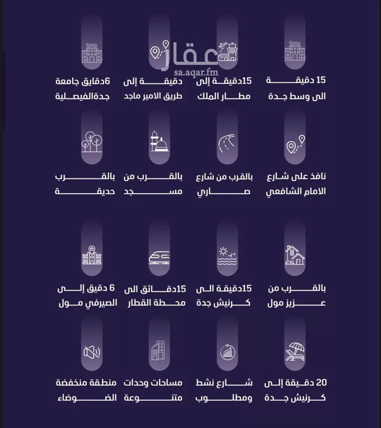 شقة للبيع في شارع مسعود, حي الفيصلية, مدينة جدة, منطقة مكة المكرمة صورة 4